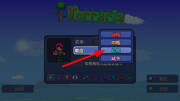 泰拉瑞亚1.4.4.9汉化最新版