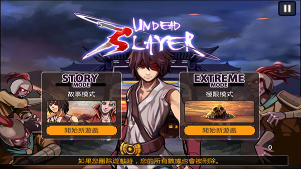 亡灵杀手夏侯惇官方正版