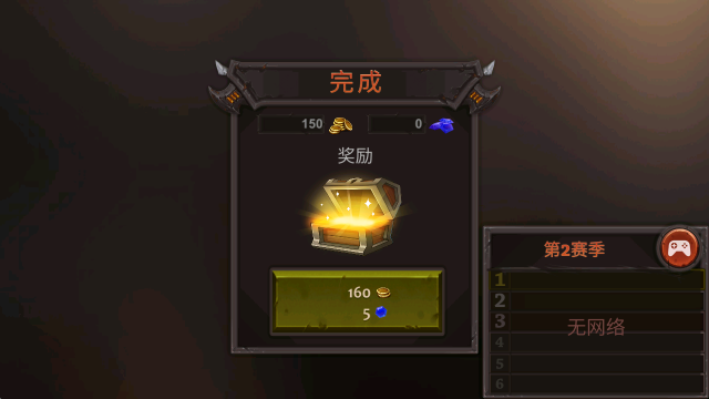 地牢守卫